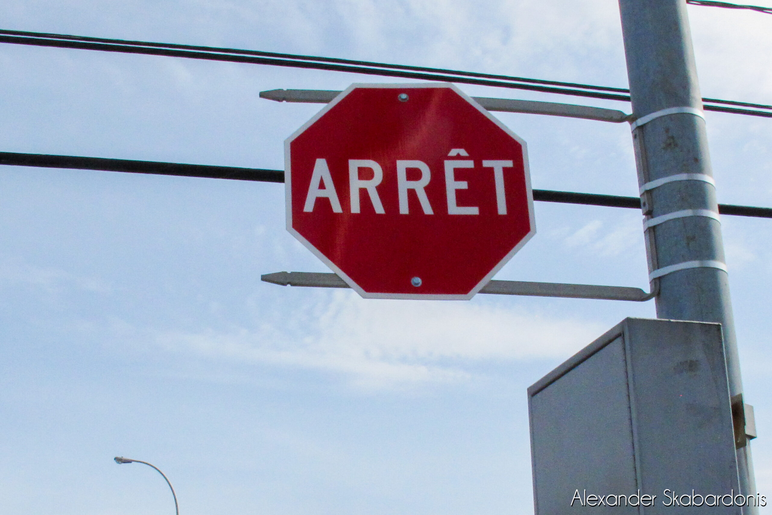 Arrêt stop photographié par Alexander Skarbadonis